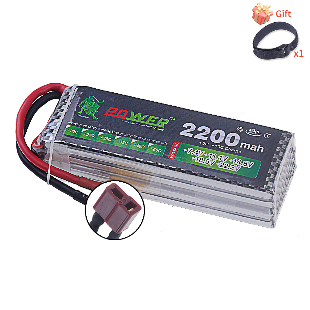 14.8V 2200mah Li-polyme Batter - Lipo Battery 4S 리뷰 및 가격