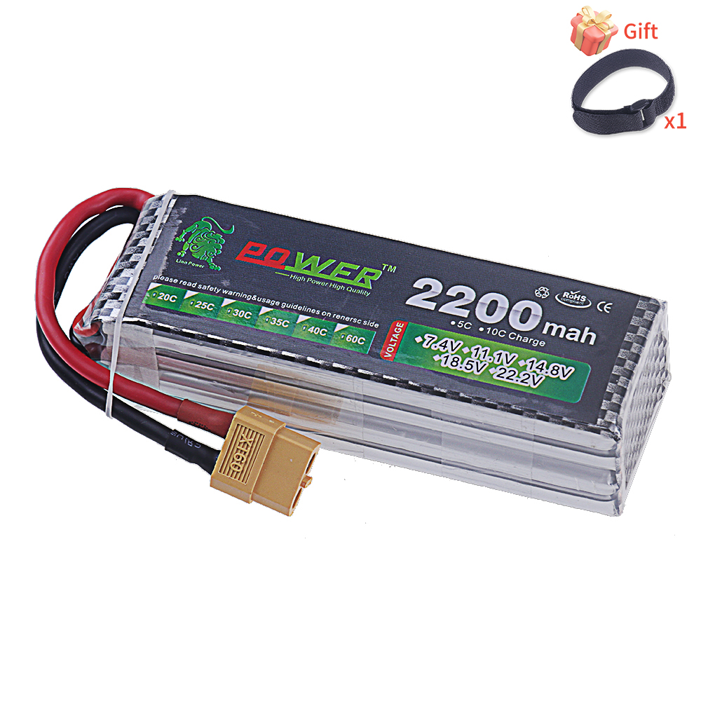 14.8V 2200mah Li-polyme Batter - Lipo Battery 4S 리뷰 및 가격