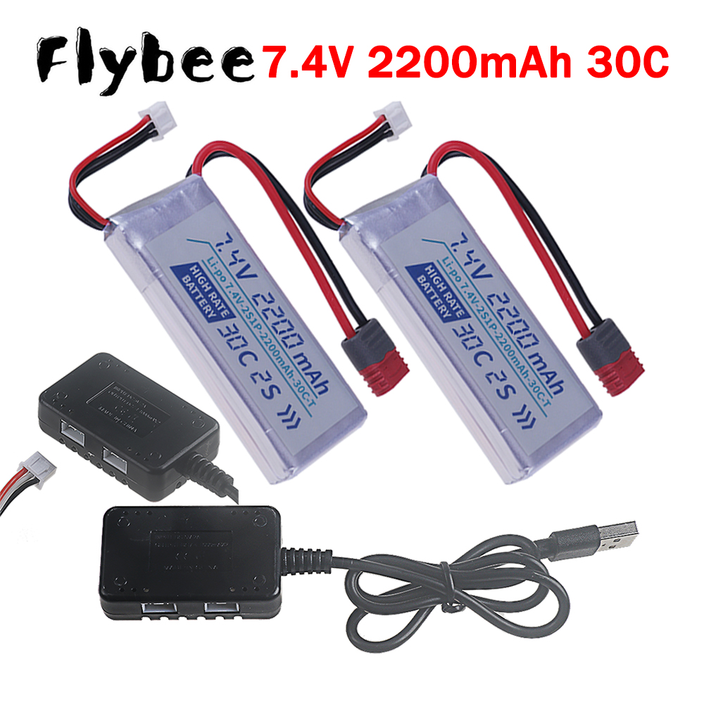 T PLUG HIGH RATE 30C 2200mah 7 - Rc Hobby Drone 리뷰 및 가격